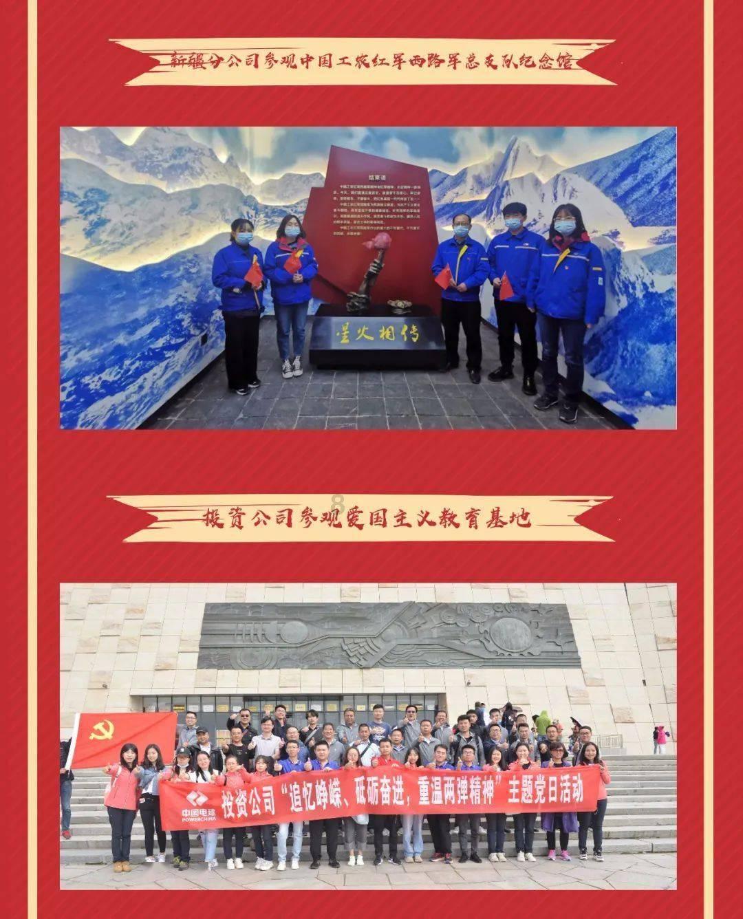 众神之宝